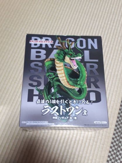 未開封国内正規品ドラゴンボール フィギュア ラストワン賞 神龍