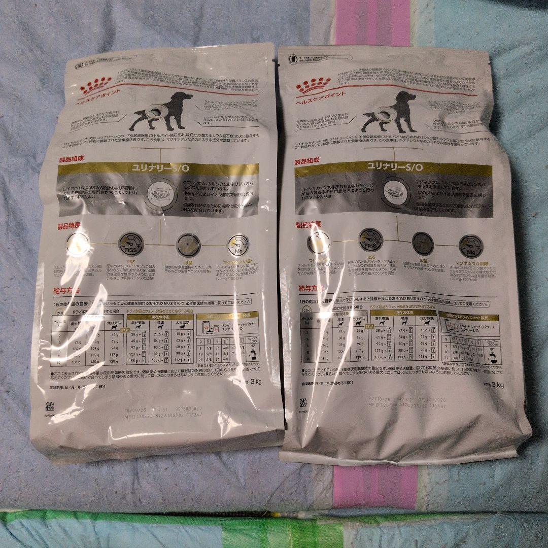  CANIN ユリナリー-S/O 3kg×2個