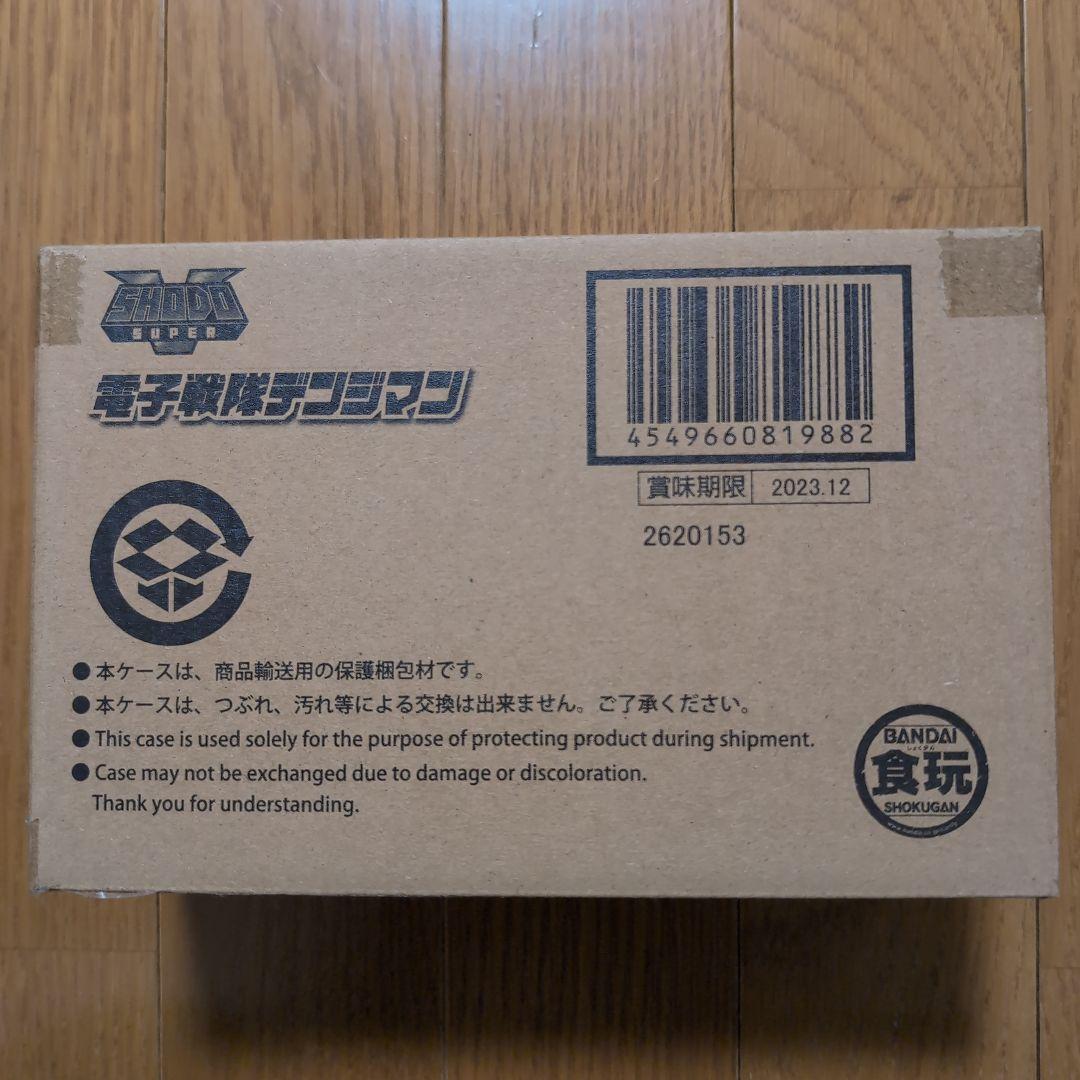 SHODO SUPER 電子戦隊デンジマン スーパー戦隊シリーズ