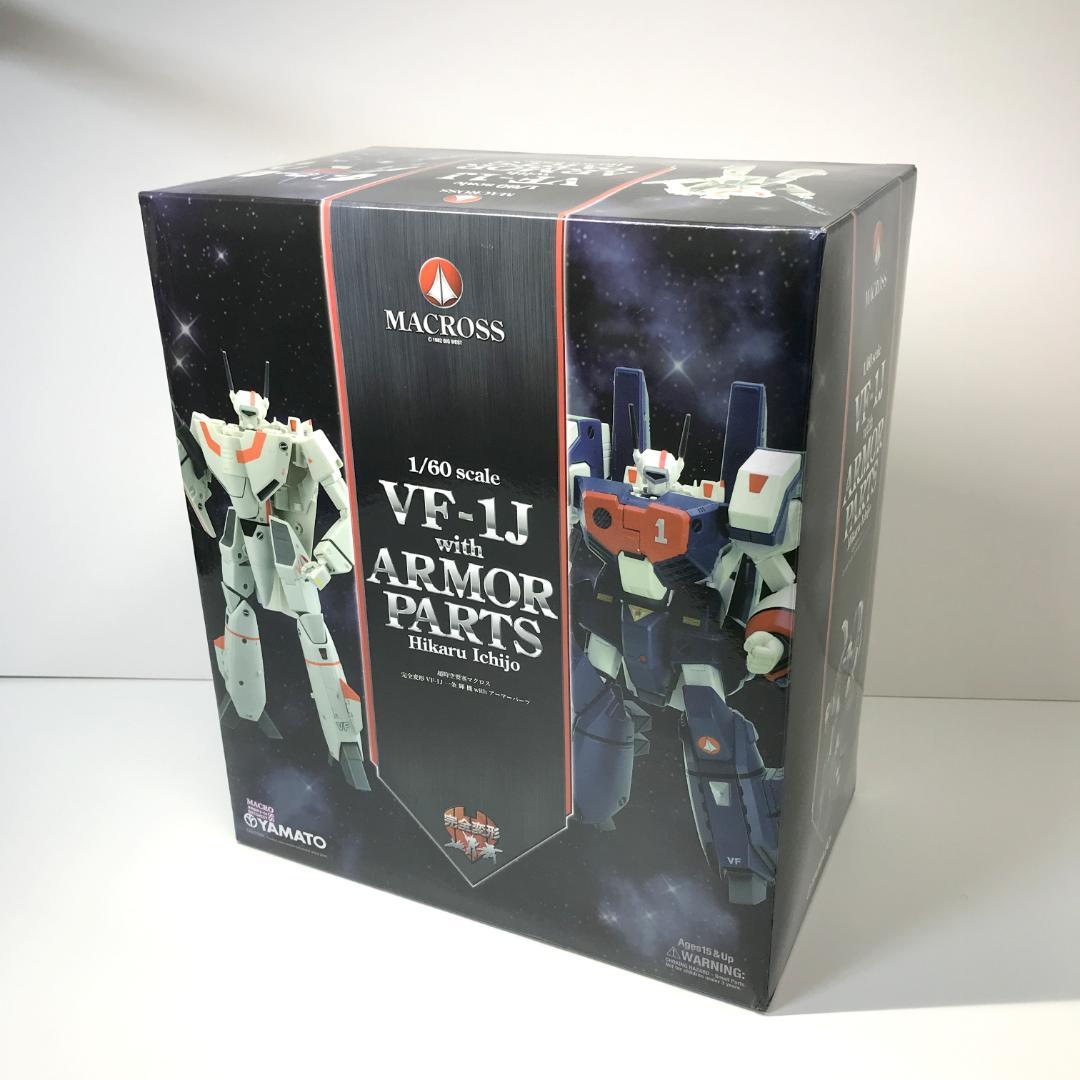 【未開封品】YAMATO 超時空要塞マクロス 完全変形 VF-1J 一条輝機