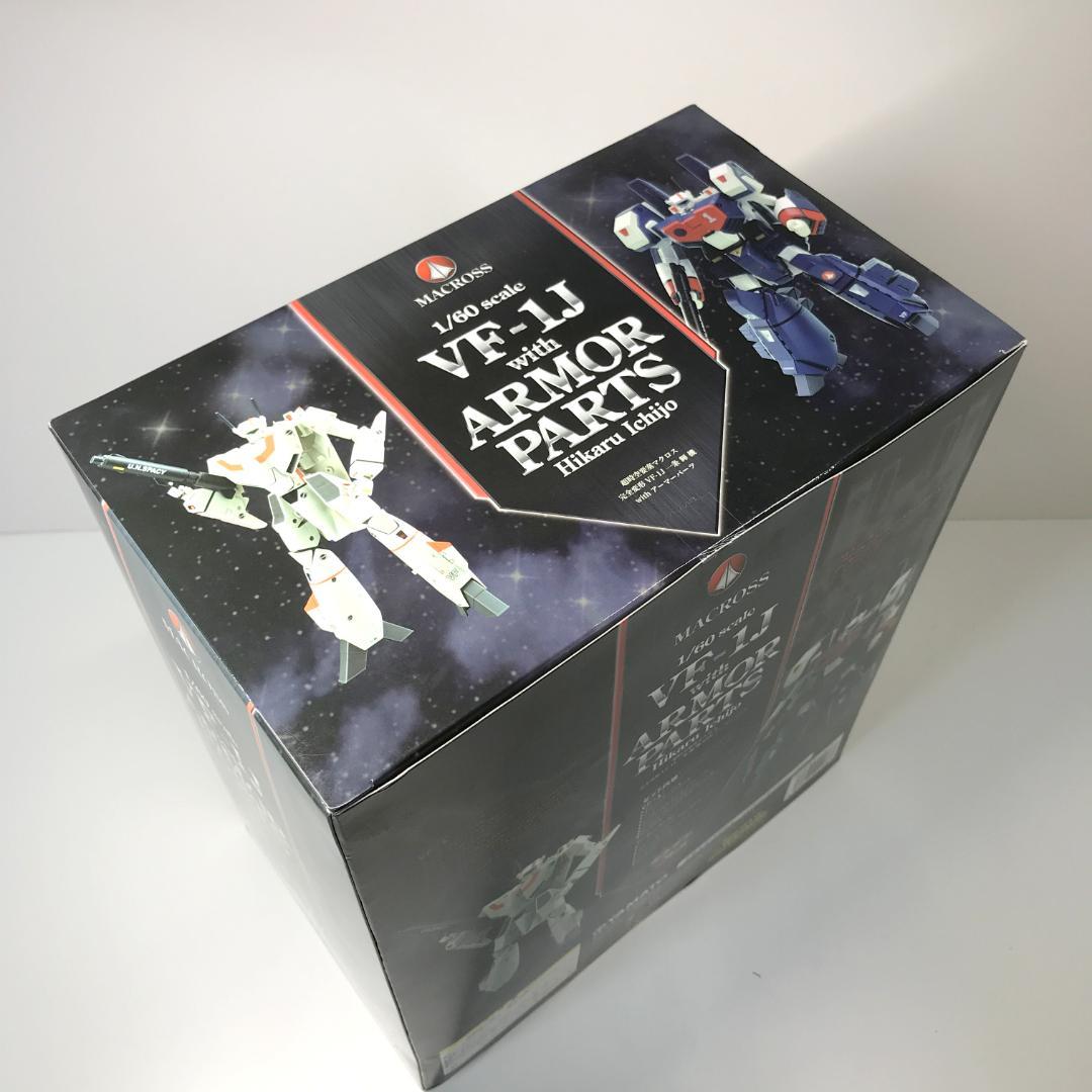 【未開封品】YAMATO 超時空要塞マクロス 完全変形 VF-1J 一条輝機