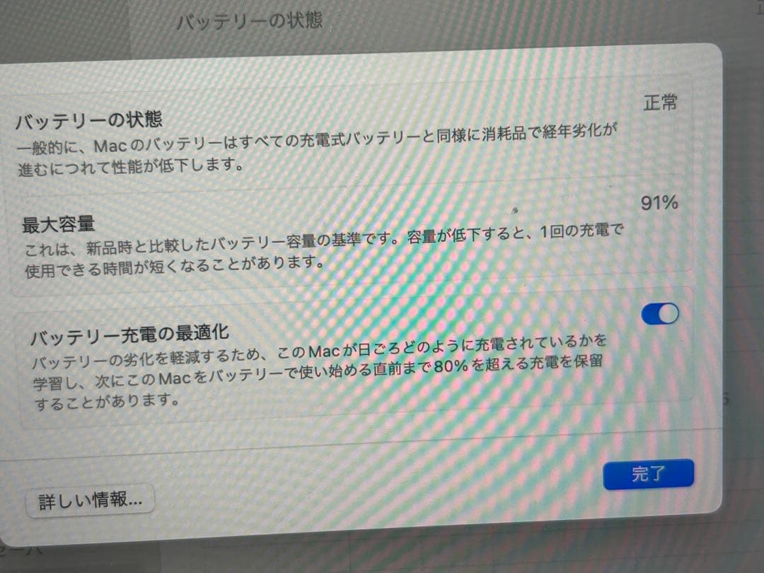 バ*ん様 MacBook Pro 14インチ M2 Pro 16GB SSD51