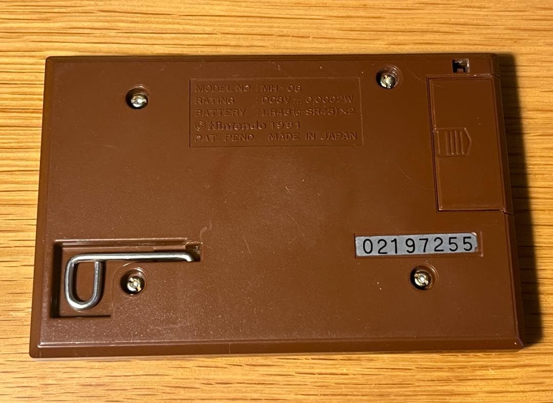 Nintendo ゲーム＆ウォッチ マンホール