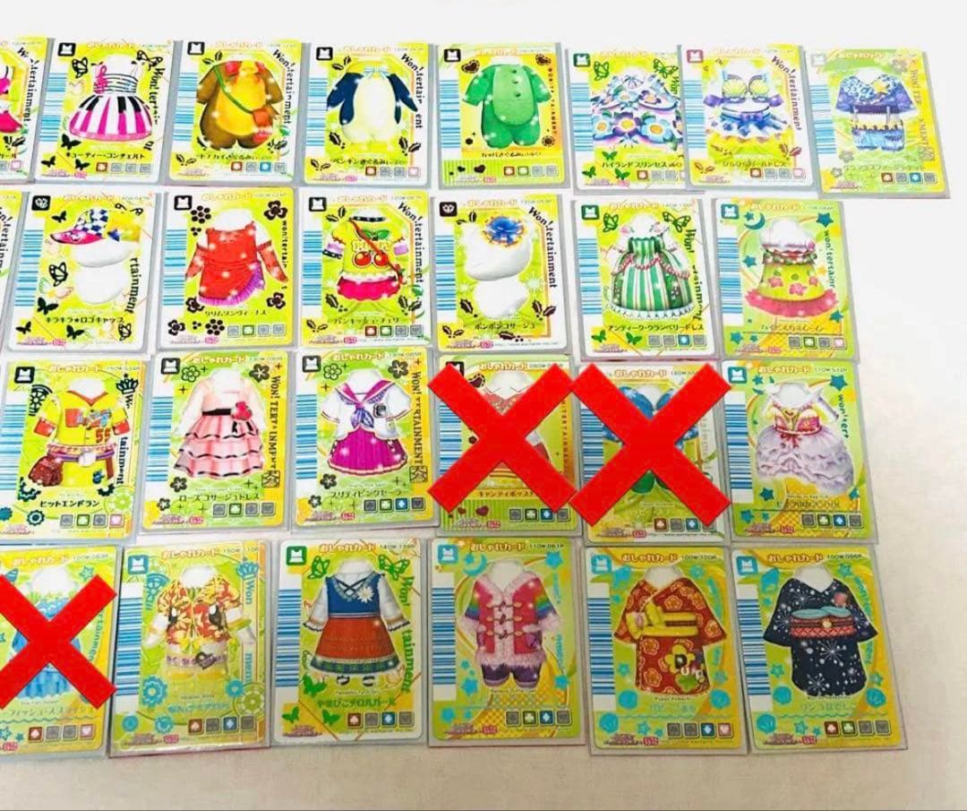 ばら売り可 ワンタメ 限定カード おかわりカード 箔押しカード 新品