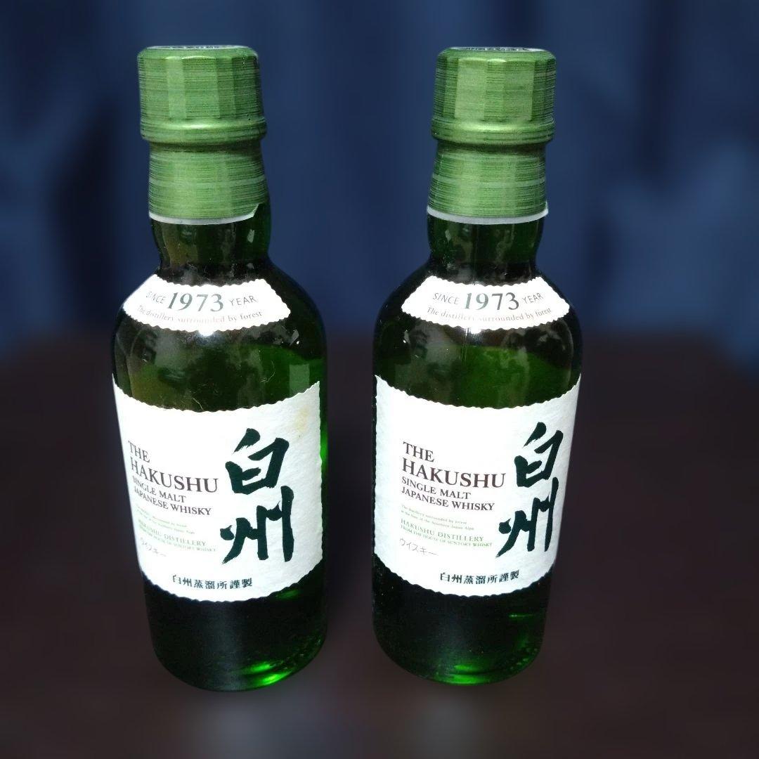 響 Japanese Harmony 700ml ウイスキー