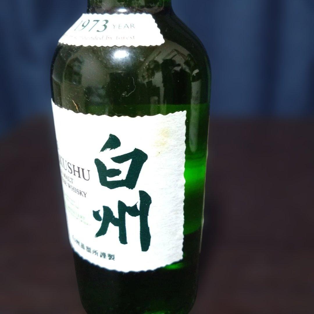 響 Japanese Harmony 700ml ウイスキー