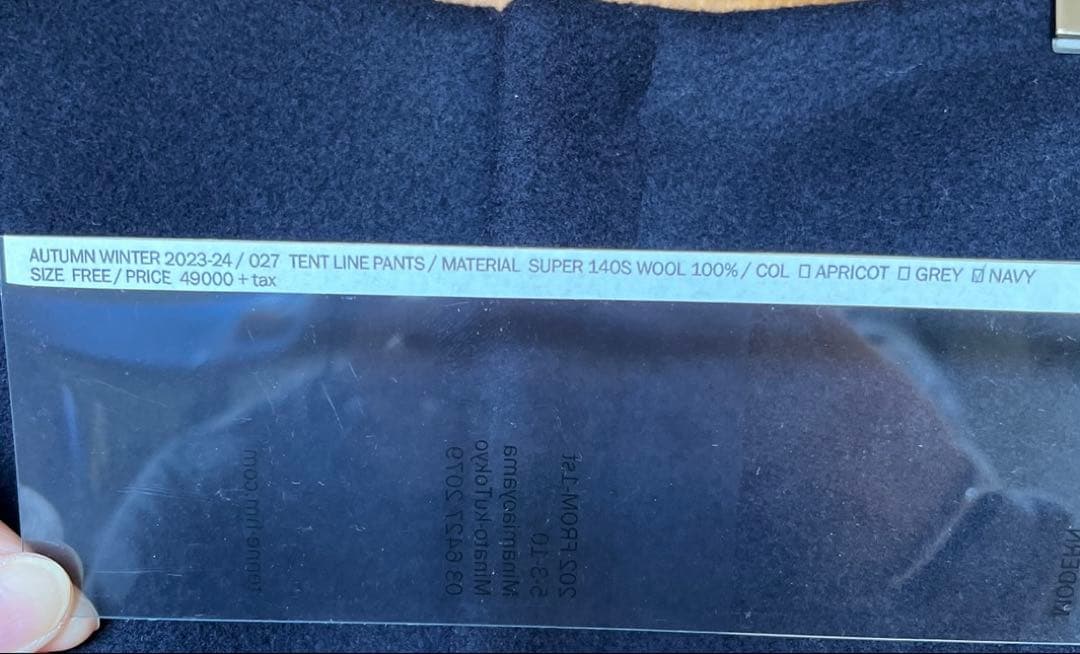 TENNE HANDCRAFTED MODERN ウールテントラインパンツ