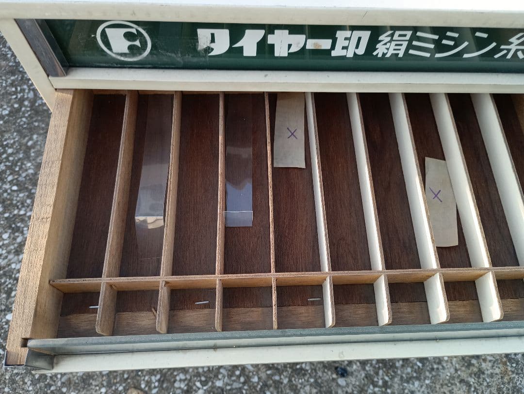 4255）糸販売木製ケース　　手芸 店舗什器 昭和レトロ