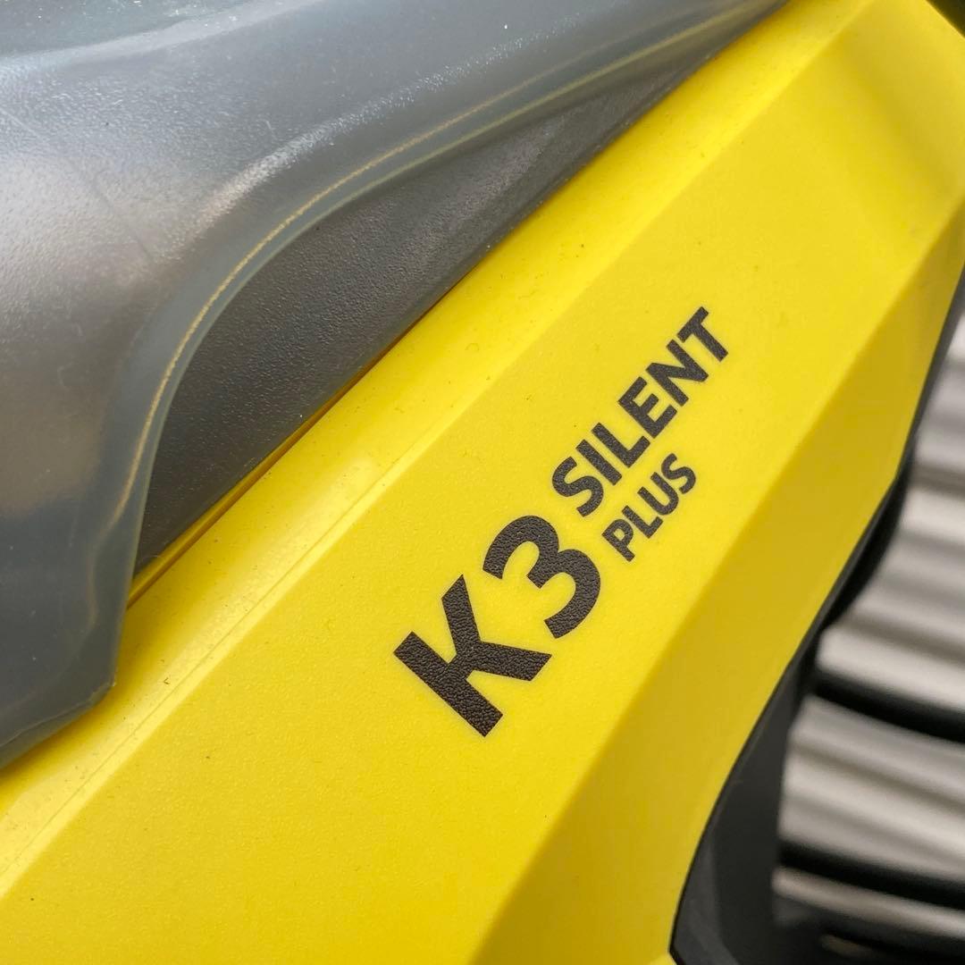 ◎ケルヒャー 高圧洗浄機 K3 サイレント 60Hz 西日本専用