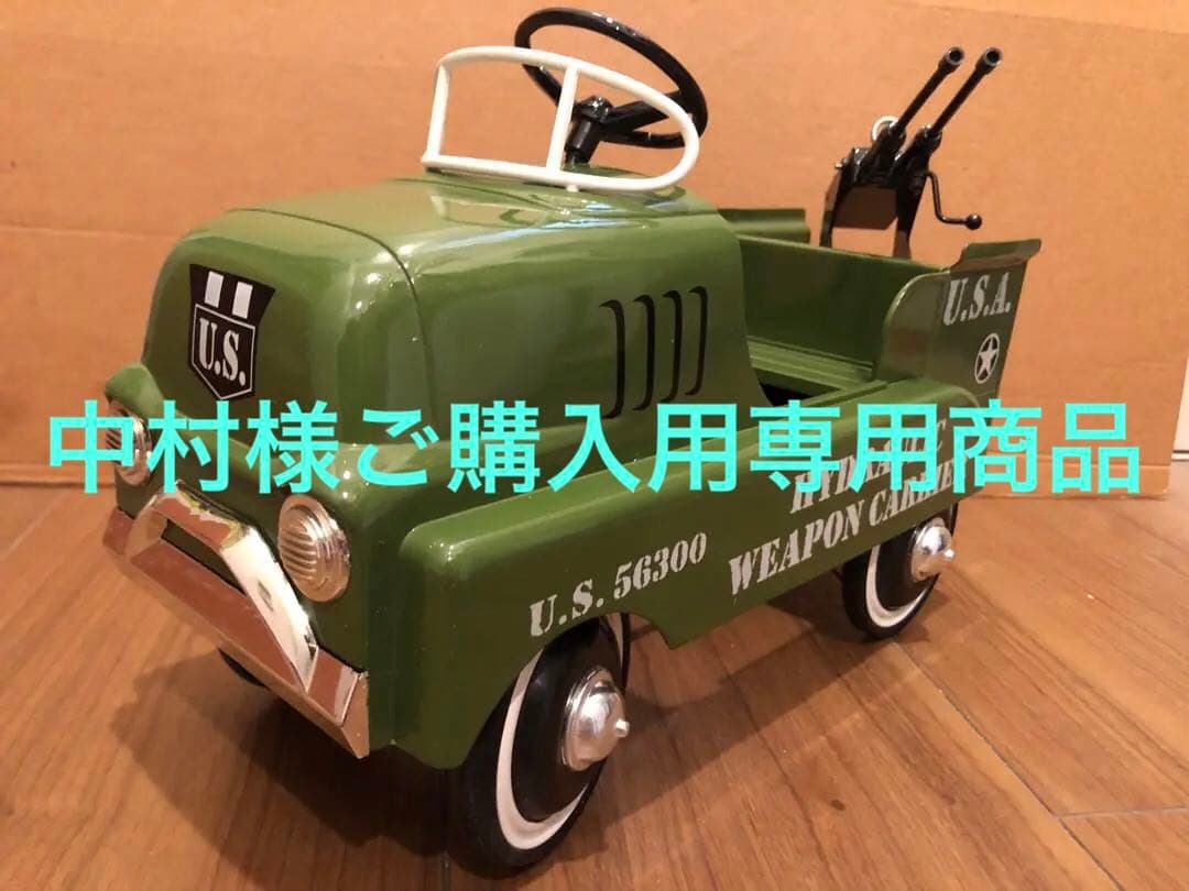 hydraulic weapon carrier xonex社