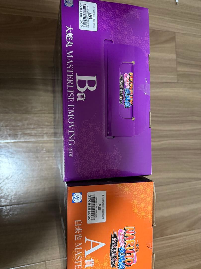 ナルト　一番くじ　自来也　大蛇丸　未開封