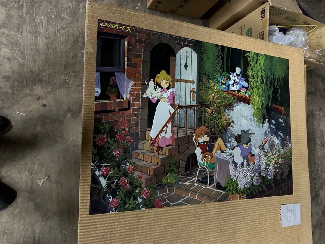 【1】名探偵ホームズ　ポスター