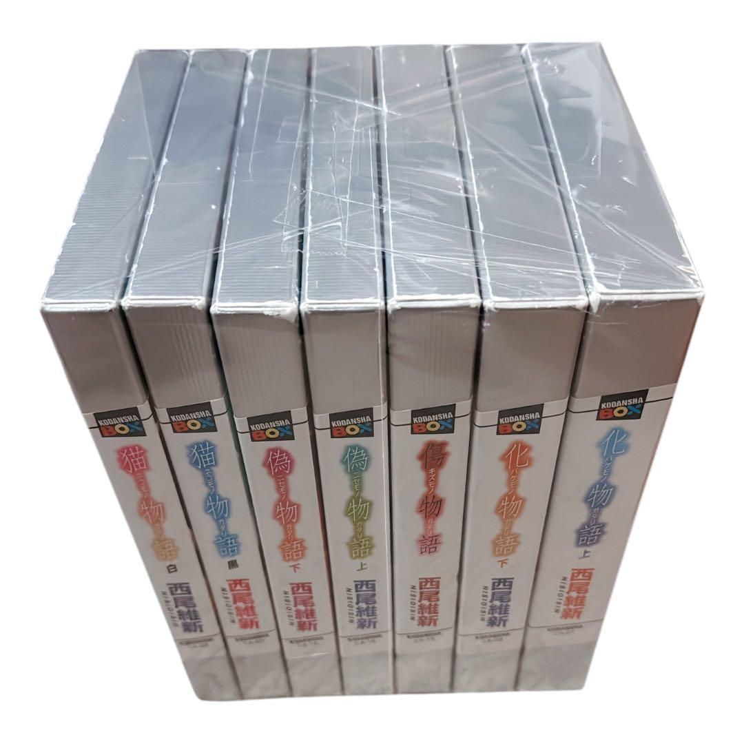 物語シリーズ　29冊セット　西尾維新