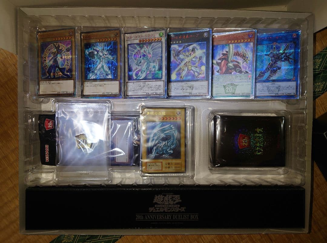 遊戯王 20th ANNIVERSARY DUELIST BOX　２個セット