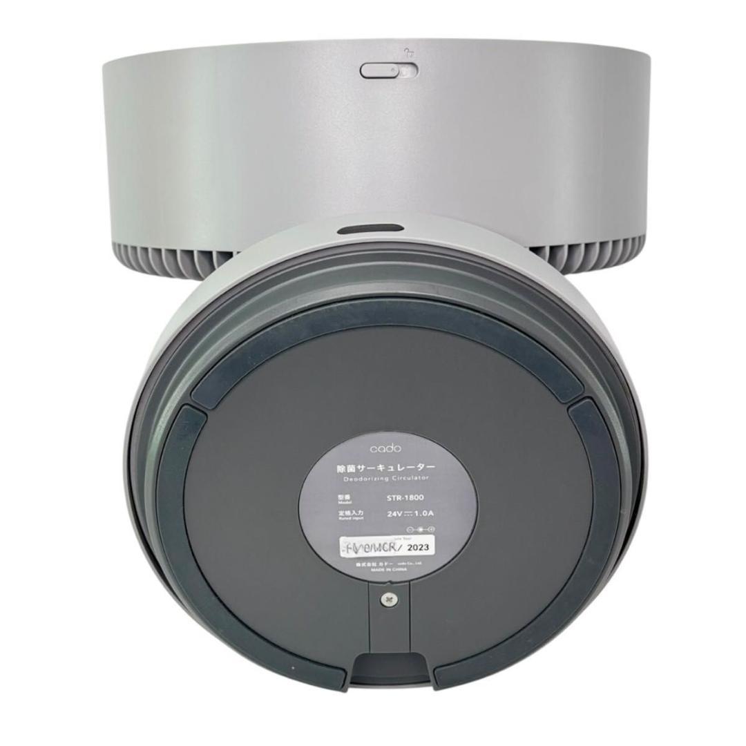 【美品】Cado カドー 除菌サーキュレーターSTR-1800
