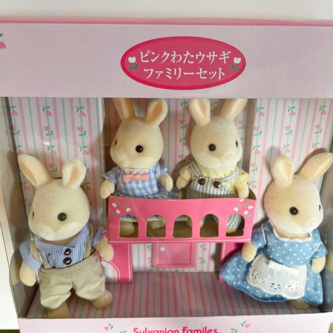 【レア】エポック　シルバニアファミリー　ピンクわたウサギファミリー