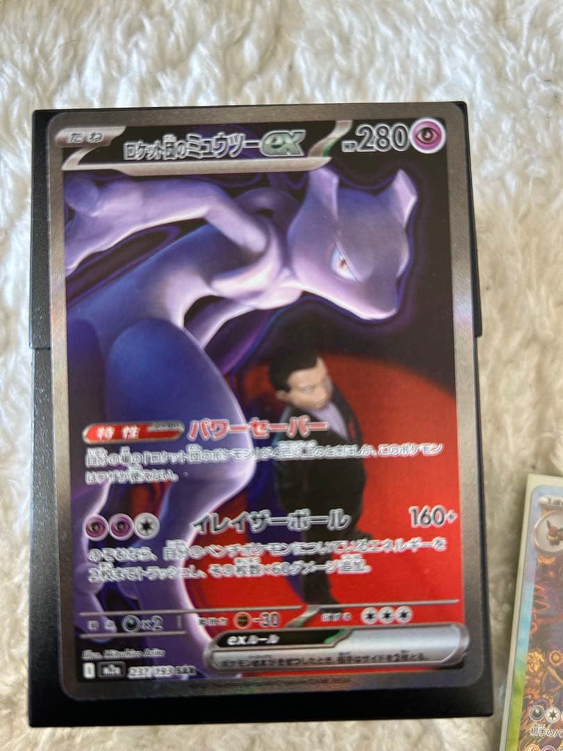 す*し様 ポケモンカード PSA セット