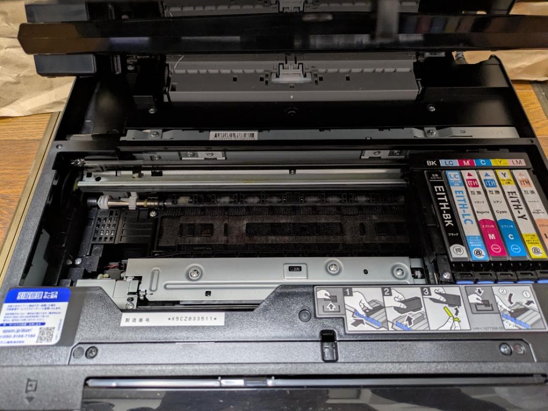 EPSON EP-811AB、EP-811AW 2台セット ジャンク