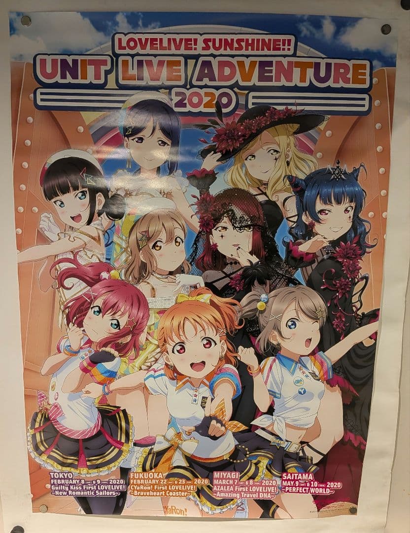 ラブライブ! サンシャイン!! UNIT LIVE ADVENTURE 2020