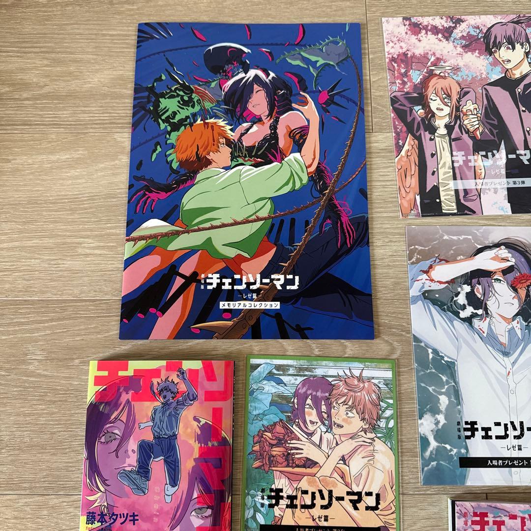 チェンソーマン　レゼ編　入場者特典　入場特典　全7種　美品