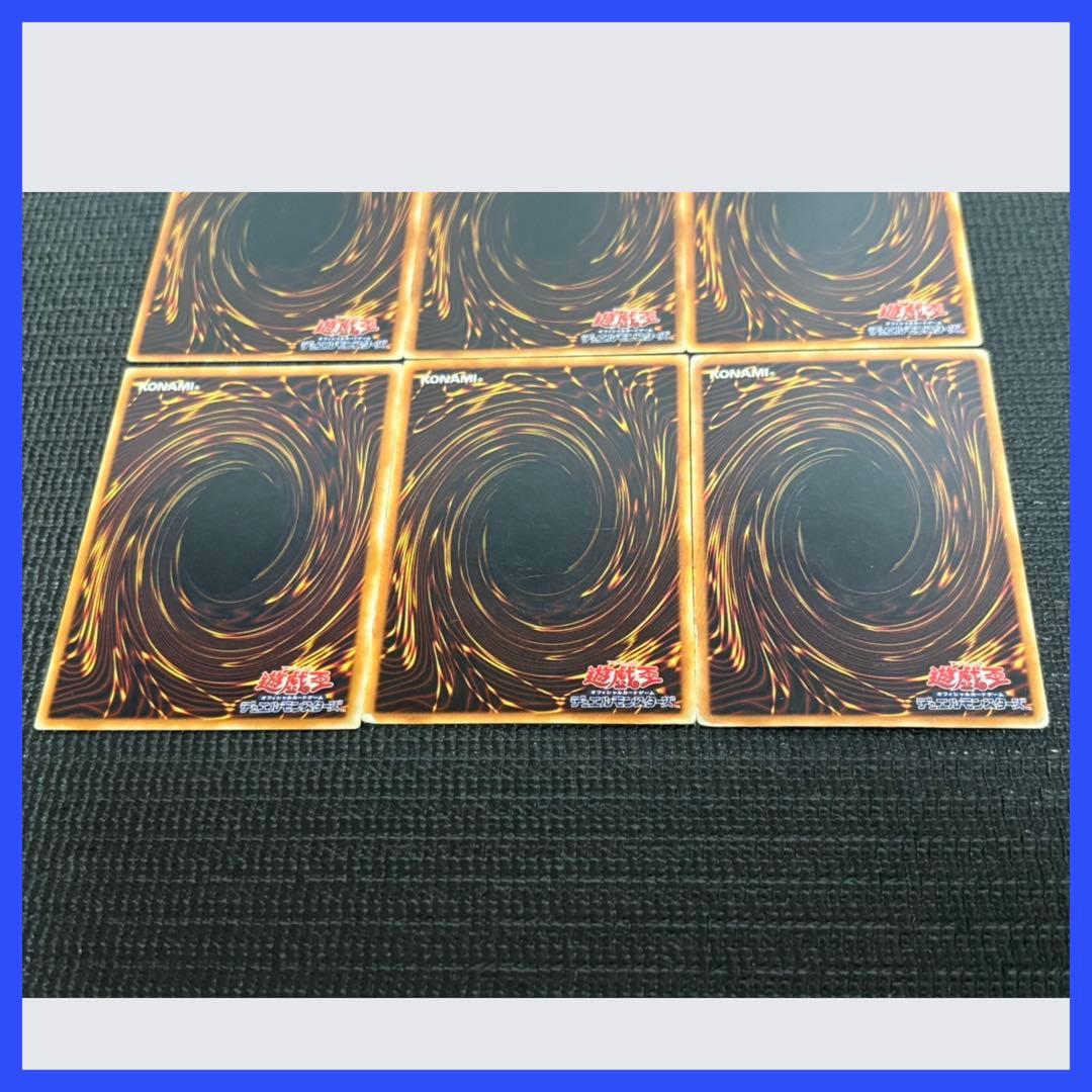 遊戯王 レリーフまとめ売り 降雷皇ハモン、サイバー・ドラゴンなど 計6点セット