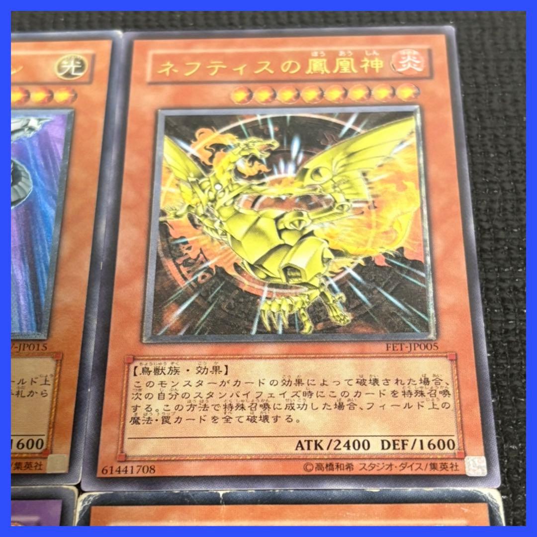 遊戯王 レリーフまとめ売り 降雷皇ハモン、サイバー・ドラゴンなど 計6点セット