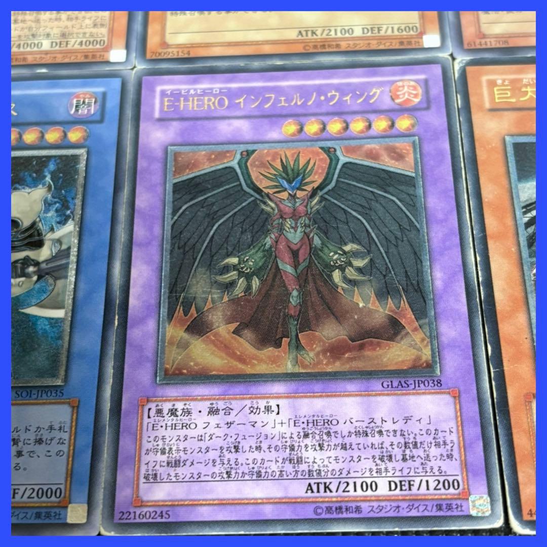 遊戯王 レリーフまとめ売り 降雷皇ハモン、サイバー・ドラゴンなど 計6点セット