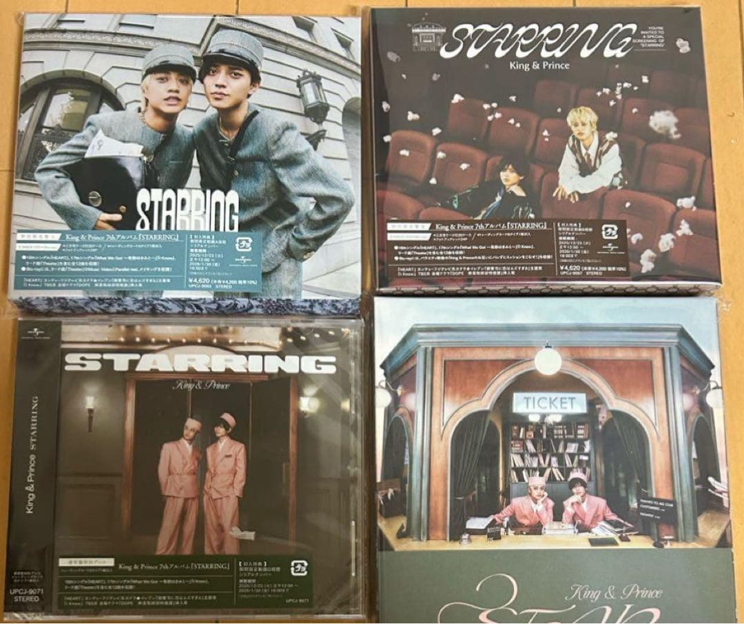King & Prince STARRING 4形態セット　花火特典付