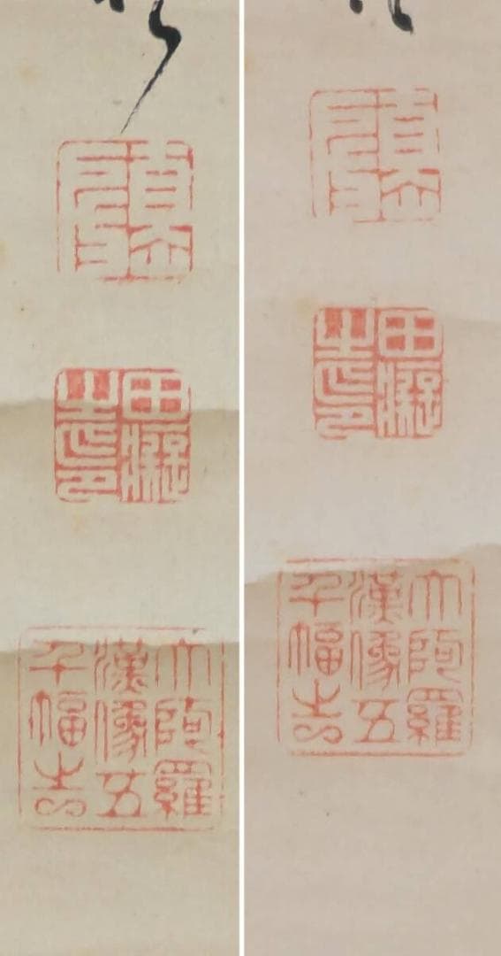 【真作】掛軸　田能村直入　二幅対　文人画人物図　詩文賛あり　共箱入　R101