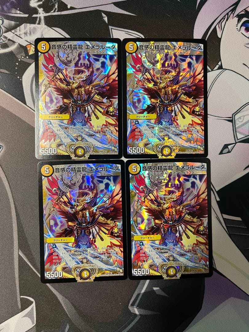 即日発送 デュエルマスターズ　音感の聖霊龍エメラルーダ　プロモ