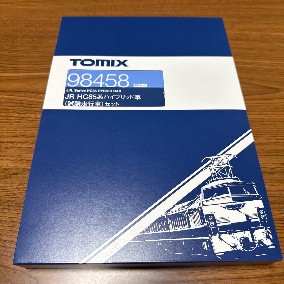 【未使用】TOMIX 98458 JR HC85系ハイブリッド車 (試験走行車)