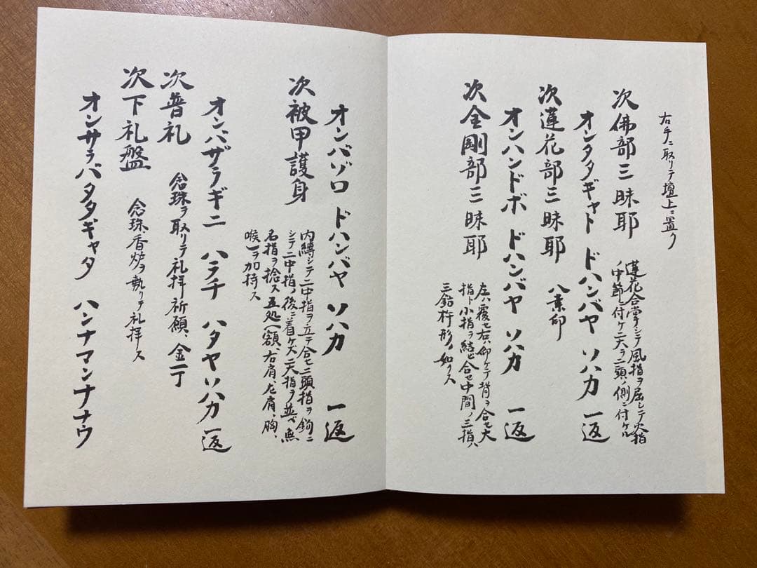 【ズミズミ】2冊