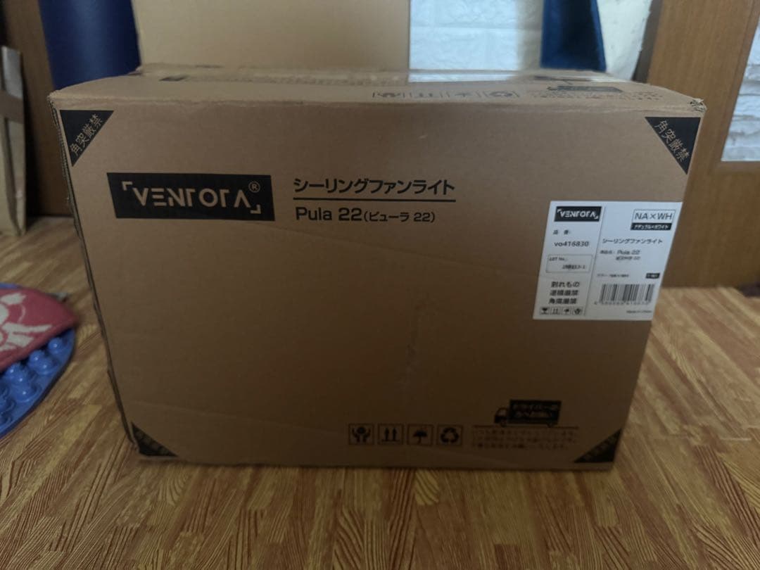 未使用 ventota リモコン式 LEDシーリングファンライトPula22