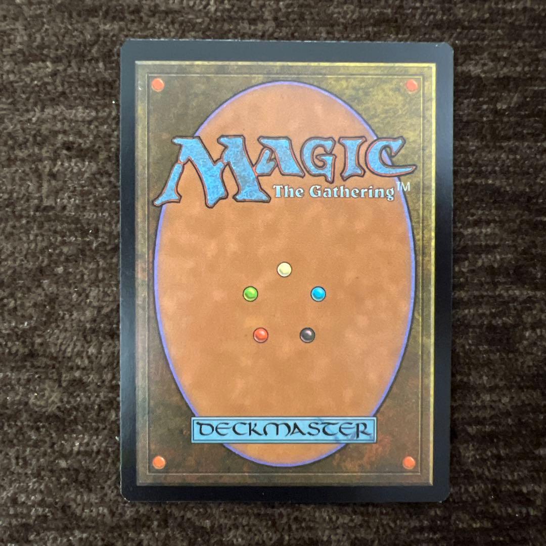 MTG USG ヨーグモスの意志