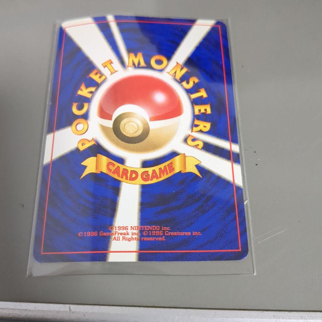 ミュウ 映画公開記念パック サザンアイランド