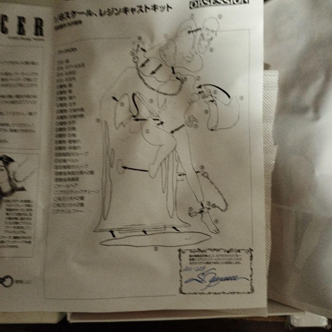 HELL SEDUCER 1/6 レジンキャストキット