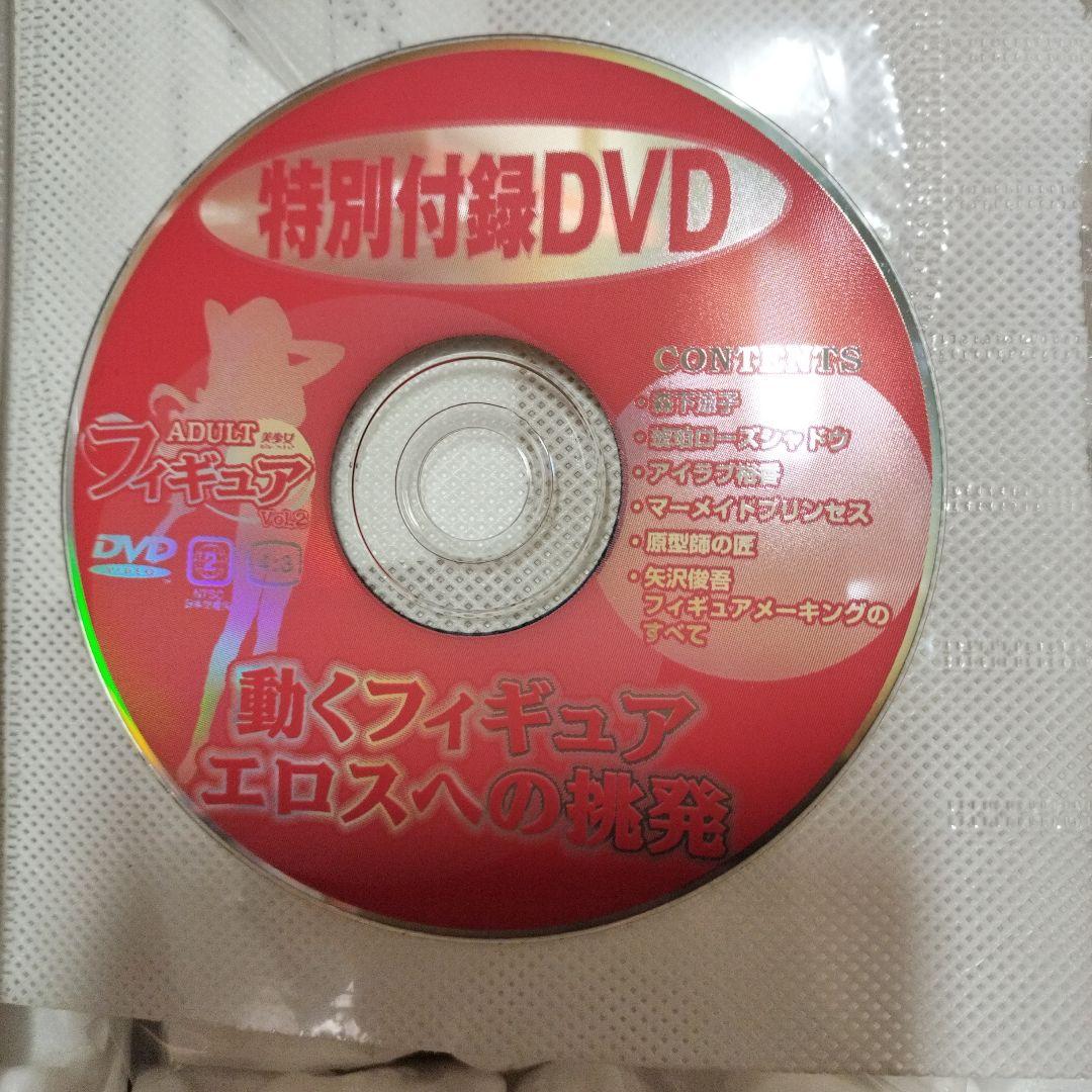 HELL SEDUCER 1/6 レジンキャストキット