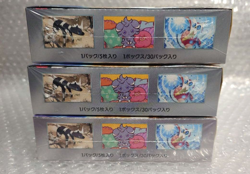 【新品未開封】超電ブレイカー BOX シュリンク付き×3BOX