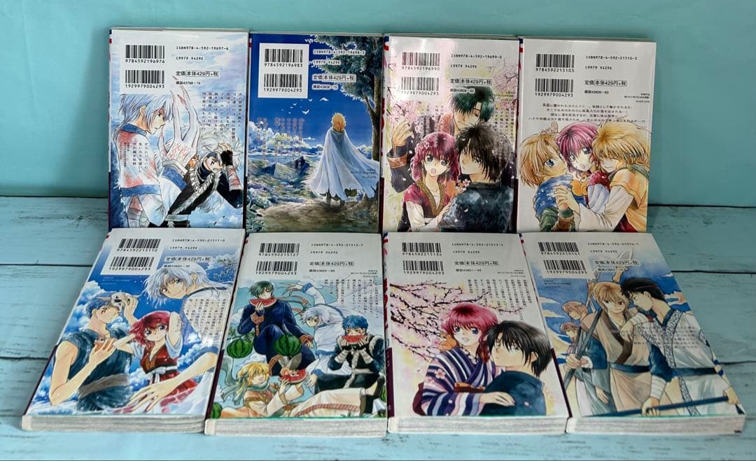 暁のヨナ 1〜46 既刊全巻セット 匿名配送