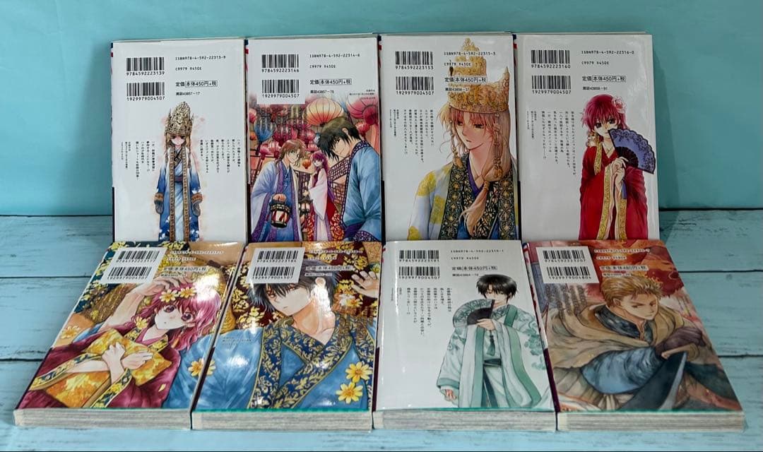 暁のヨナ 1〜46 既刊全巻セット 匿名配送