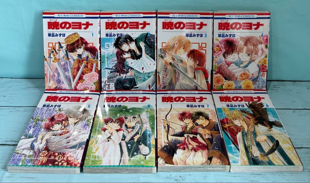 暁のヨナ 1〜46 既刊全巻セット 匿名配送