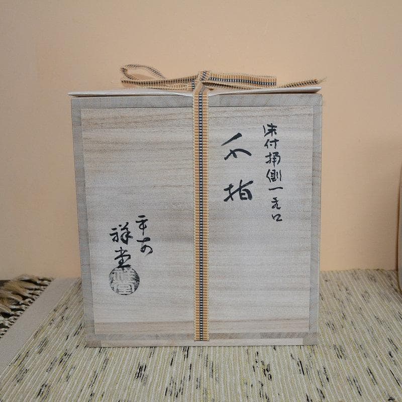 茶道具　水指　染付桶川水指　手塚祥堂　共箱　中古品　送料込み