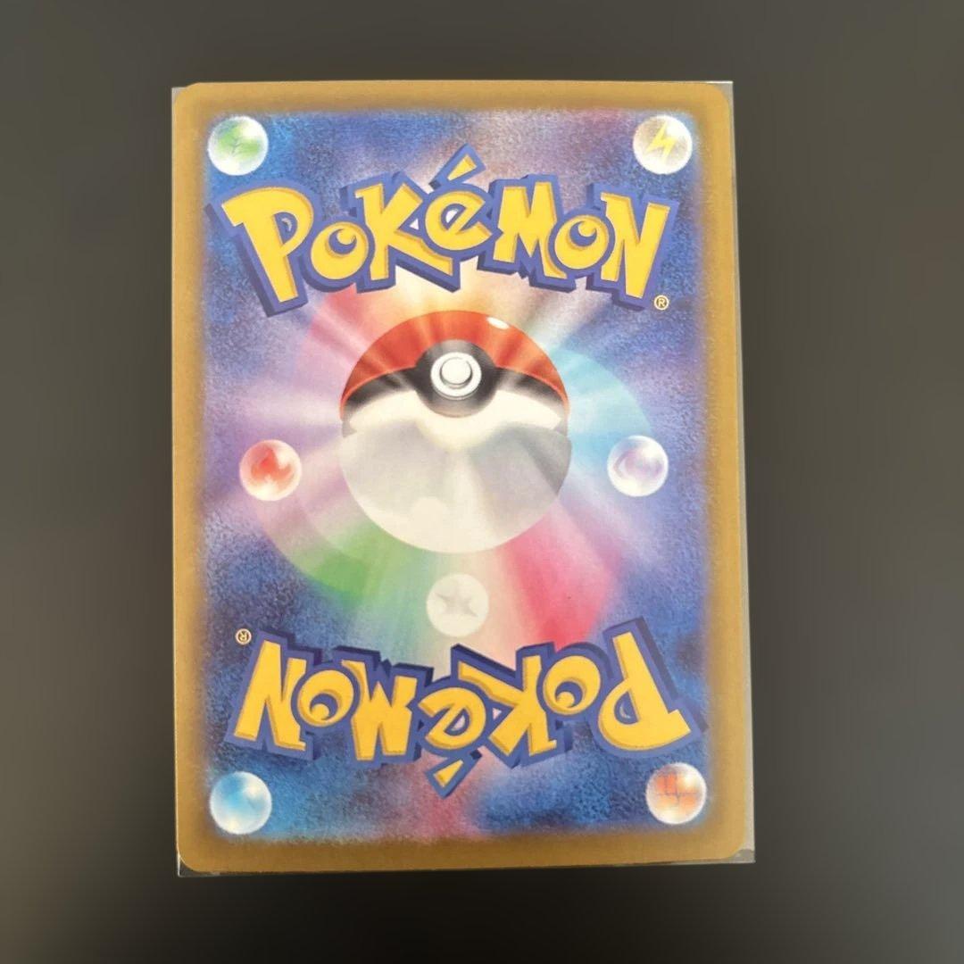 ポケモンカード　メガカイリューex MUR