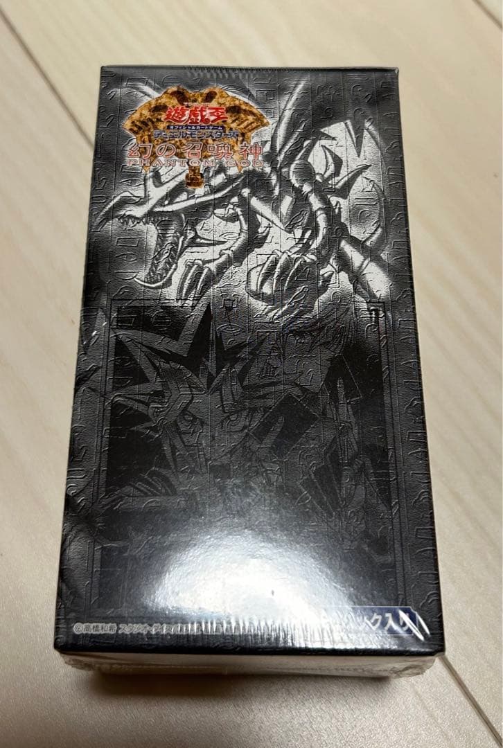 遊戯王　デュエルモンスターズ　絶版　幻の召喚神　未開封BOX