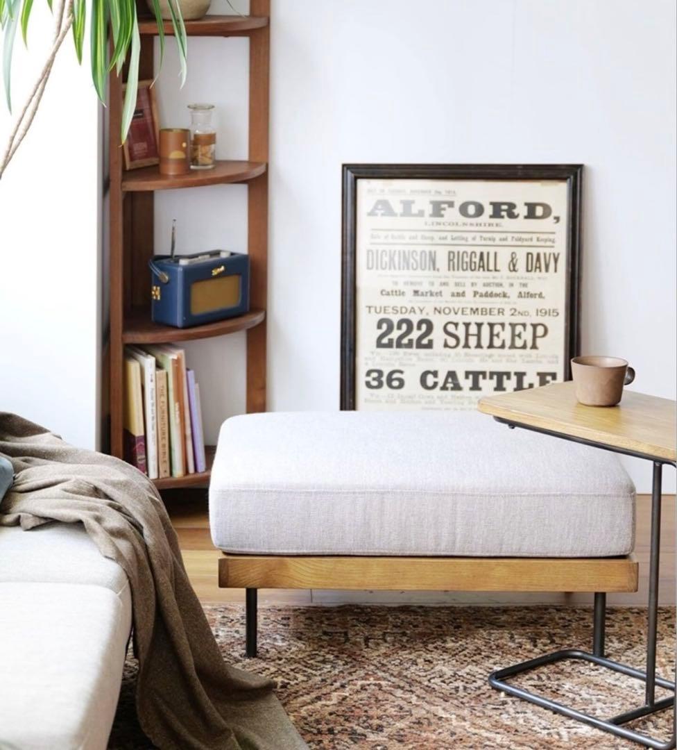 ジャーナルスタンダードファーニチャー　リルソファオットマン