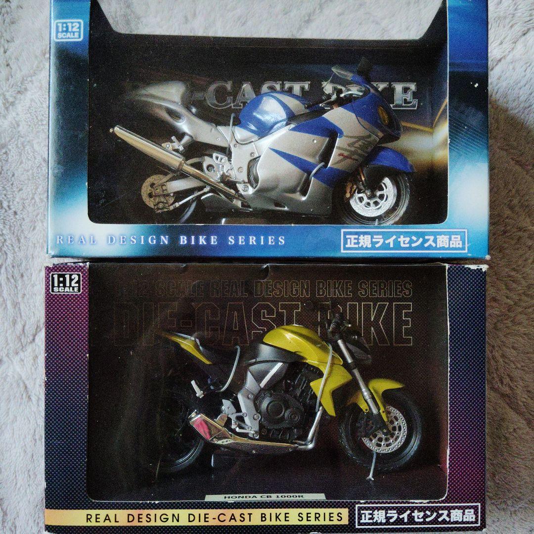 バイク模型 17台！正規ライセンス商品(10台売りも可)