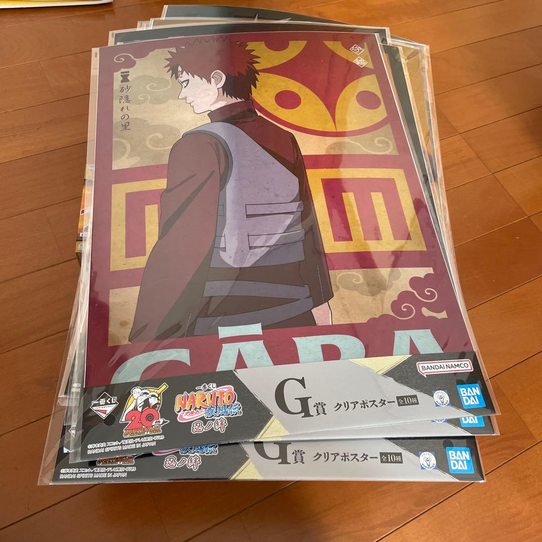 我愛羅フィギュア　ワーコレ　おまけ付き