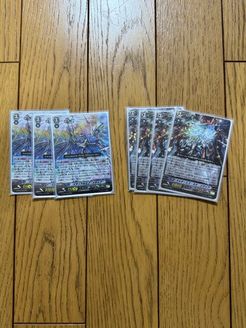 カードファイト!! ヴァンガード Ｐスタ　リンクジョーカーデッキ