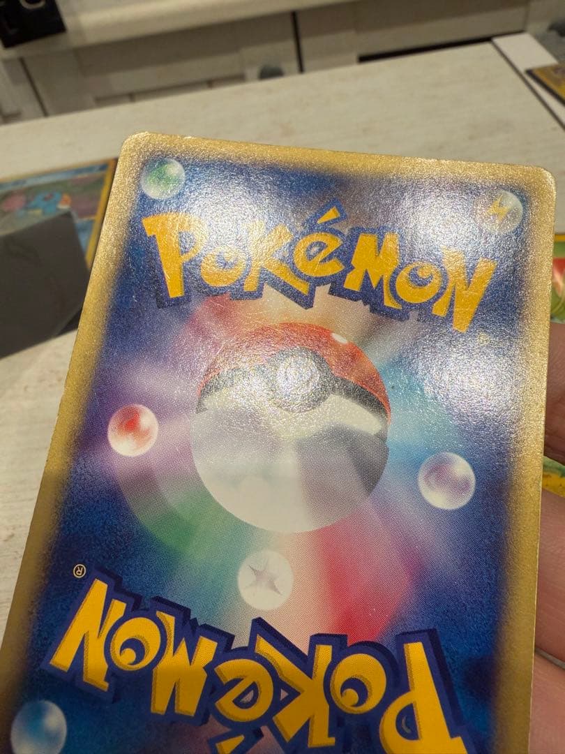 R*様 ゼニガメ ヒトカゲ　フシギダネ　マクドナルドオリジナル ミニマム★パック