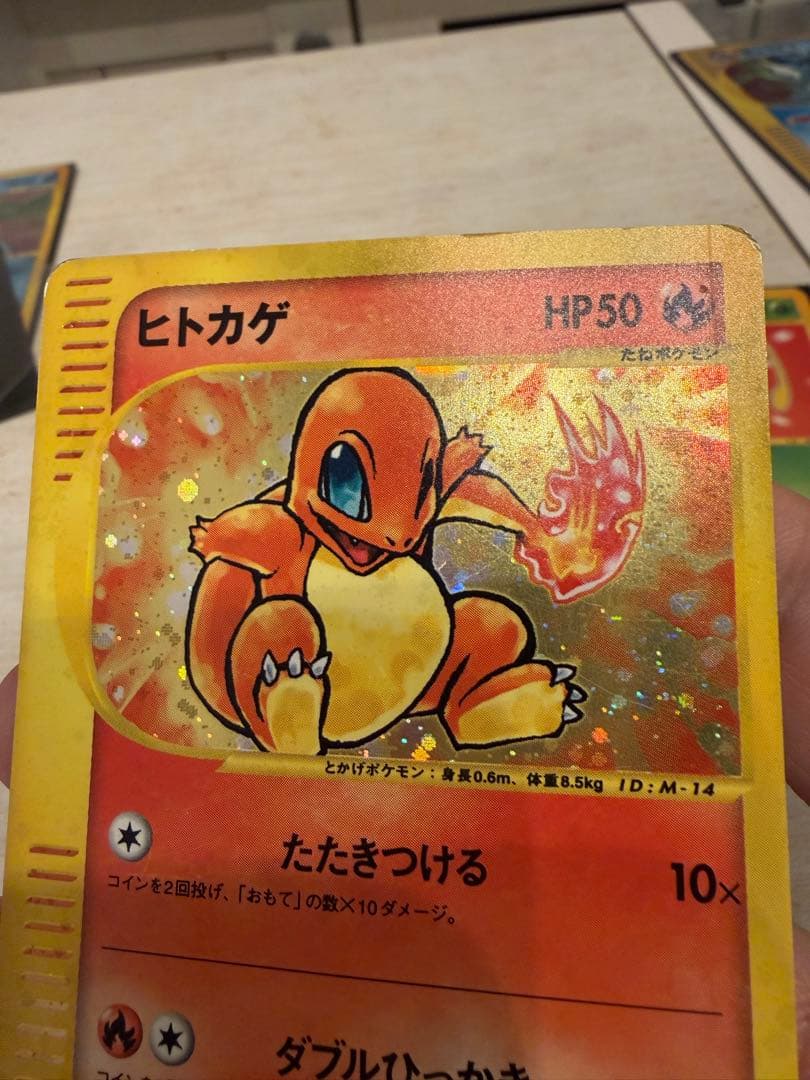 R*様 ゼニガメ ヒトカゲ　フシギダネ　マクドナルドオリジナル ミニマム★パック